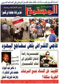 باختصار- ضرورة الإصلاح في مصر